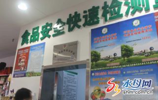 煙臺啟動食用農產品批發市場質量安全提升行動，強化互聯網銷售監管